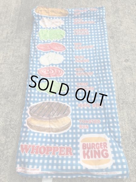 バーガーキングのワッパーの80年代ビンテージ寝袋