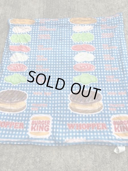 バーガーキングのワッパーの80年代ビンテージ寝袋