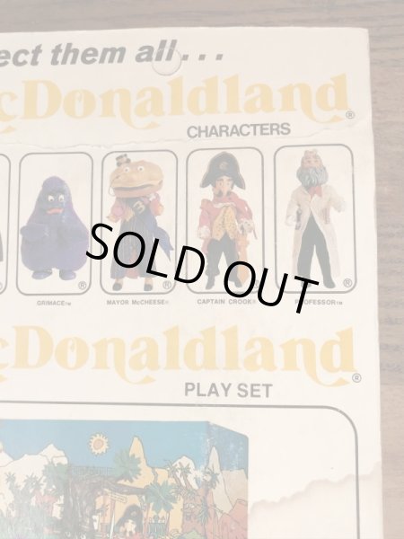 マクドナルドのキャプテンクロックの70年代ビンテージ箱入りフィギュア