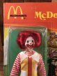 マクドナルドのロナルドの70年代ビンテージフィギュア