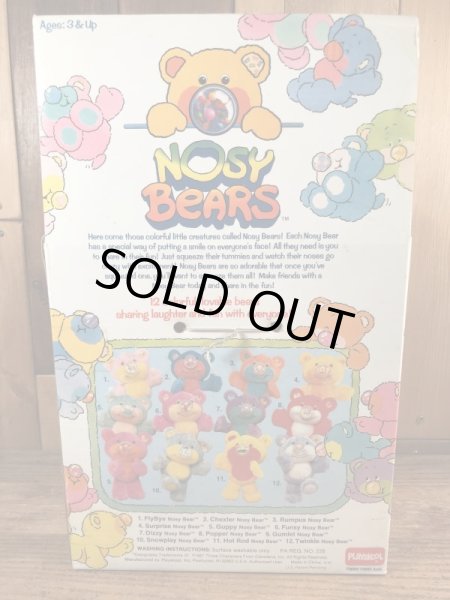 Playskool社製のノージーベアの80’sヴィンテージプラッシュドール