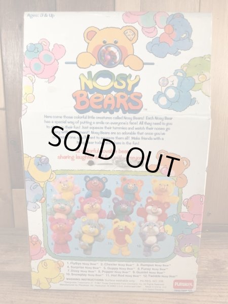 Playskool社製のノージーベアの80’sヴィンテージプラッシュドール