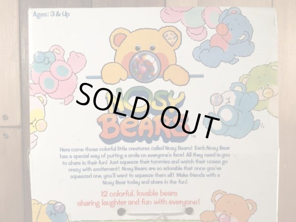 ノージーベアの“Popper Nosy Bear”の80年代ビンテージ縫いぐるみ