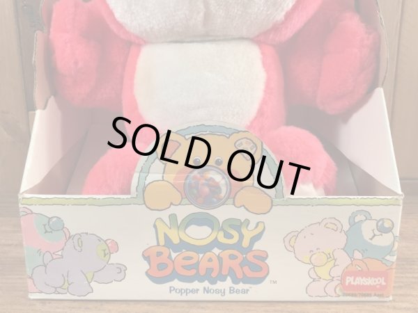 Playskool社製のノージーベアの80’sヴィンテージプラッシュドール