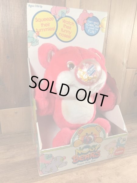 ノージーベアの“Popper Nosy Bear”の80年代ビンテージ縫いぐるみ