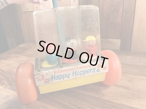 フィッシャープライス社製のリトルピープルの60年代ビンテージハッピーホッパーズ