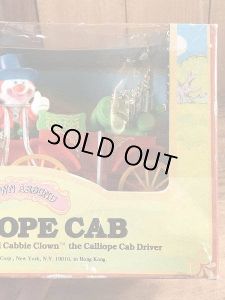 クラウンアラウンドの“Calliope Cab”の80’sヴィンテージ箱入りPVCフィギュア