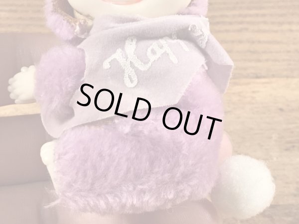 イースターバニーの紫の80’sヴィンテージクリップドール