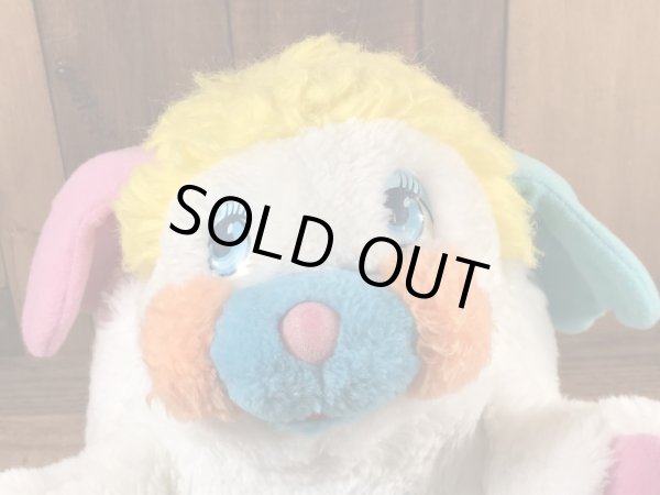 ポップルズのパフボールの80年代ビンテージぬいぐるみ