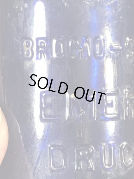 エマーソンドラッグ社製の青色のアンティークの薬瓶