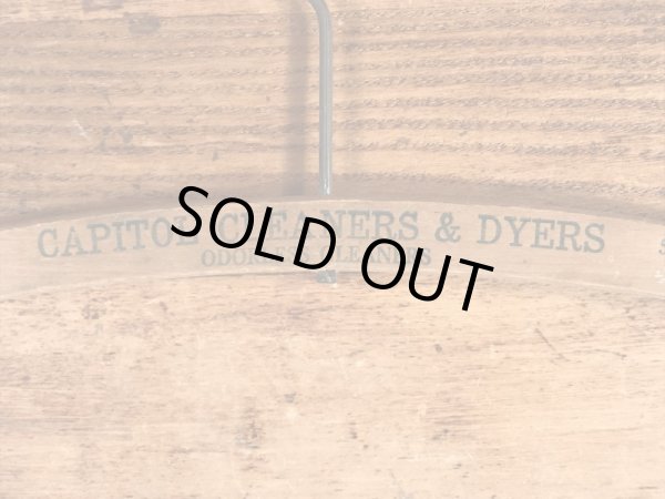 アメリカのクリーニング店で使用されていたビンテージハンガー