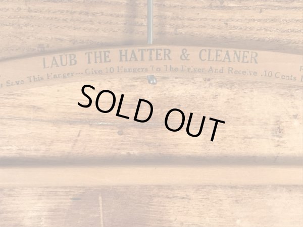 アメリカのクリーニング店で使用されていたビンテージ木製ハンガー