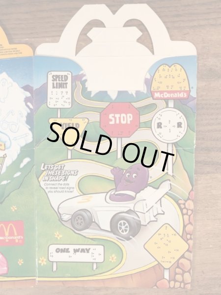 マクドナルドの80年代頃のヴィンテージハッピーミールトイボックス