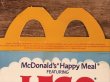 マクドナルドの80年代頃のヴィンテージハッピーミールトイボックス