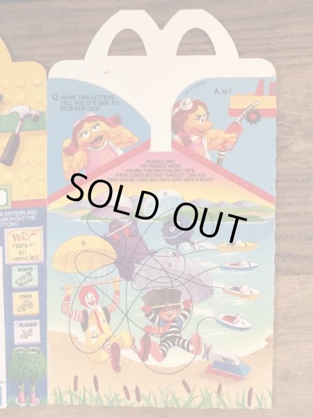 マクドナルドの80年代頃のヴィンテージハッピーミールトイボックス