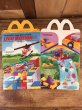 マクドナルドのLego Motionのビンテージハッピーミールトイボックス