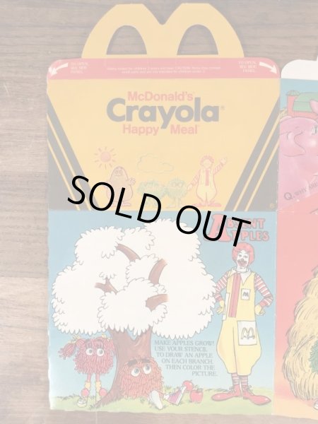 マクドナルドのCrayolaのビンテージハッピーミールトイボックス