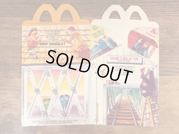 マクドナルドの80年代頃のヴィンテージハッピーミールトイボックス