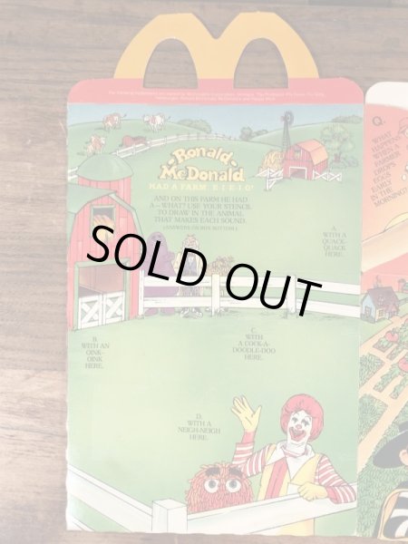 マクドナルドのCrayolaのビンテージハッピーミールトイボックス