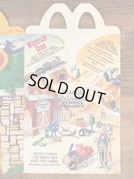 マクドナルドの80年代頃のヴィンテージハッピーミールトイボックス