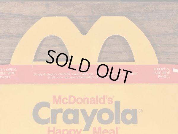マクドナルドの80年代頃のヴィンテージハッピーミールトイボックス