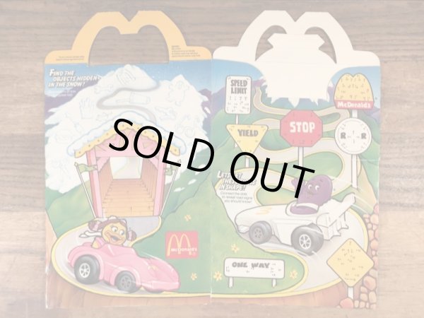 マクドナルドの80年代頃のヴィンテージハッピーミールトイボックス