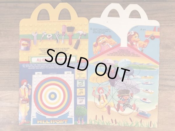 マクドナルドの80年代頃のヴィンテージハッピーミールトイボックス