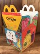 マクドナルドのCrayolaのビンテージハッピーミールトイボックス