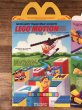 マクドナルドのLego Motionのビンテージハッピーミールトイボックス