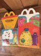 マクドナルドの80年代頃のヴィンテージハッピーミールトイボックス