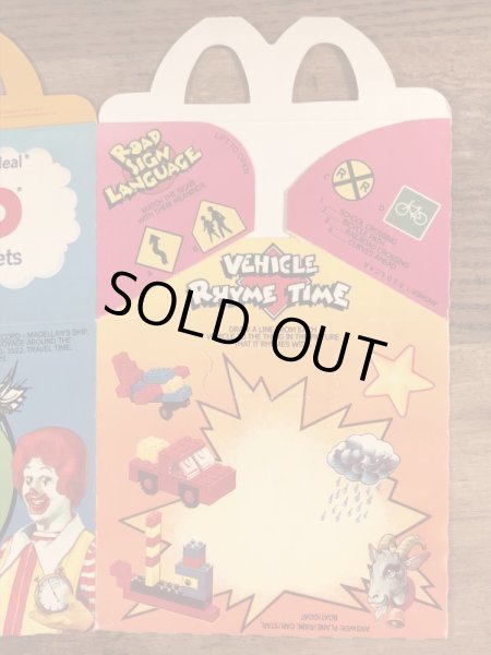 マクドナルドの80年代頃のヴィンテージハッピーミールトイボックス