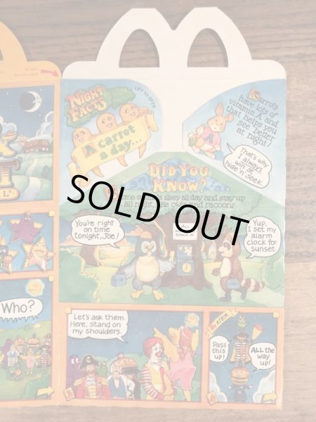 マクドナルドの80年代頃のヴィンテージハッピーミールトイボックス