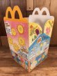 マクドナルドの80年代頃のヴィンテージハッピーミールトイボックス