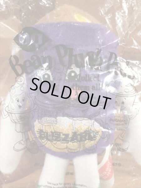 デイリークイーンのBean Plush Palsのヴィンテージプラッシュドール