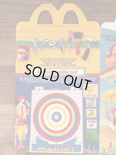 マクドナルドのLego Motionのビンテージハッピーミールトイボックス