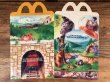 マクドナルドの80年代頃のヴィンテージハッピーミールトイボックス