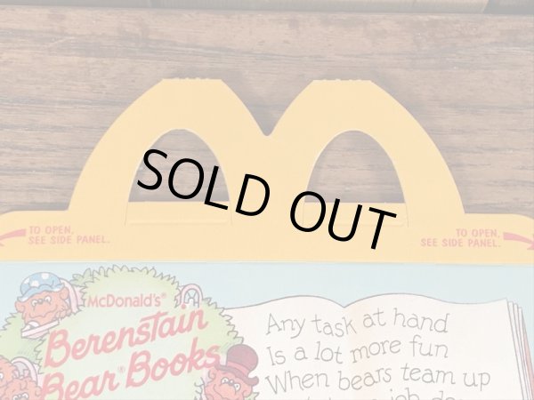 マクドナルドのベレンスティンベアーズのヴィンテージハッピーミールトイボックス