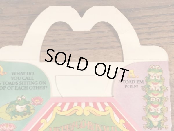 マクドナルドの80年代頃のヴィンテージハッピーミールトイボックス