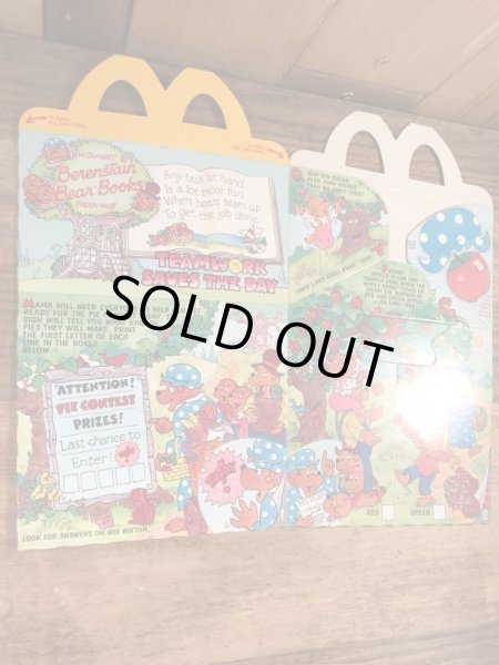 マクドナルドのBerenstain Bears Booksのビンテージハッピーミールトイボックス