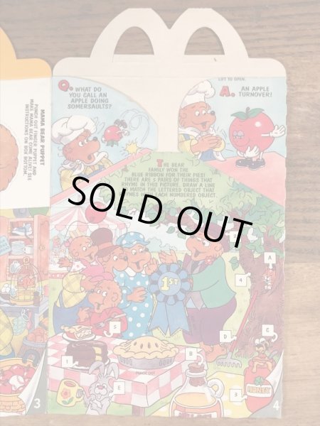 マクドナルドのベレンスティンベアーズのヴィンテージハッピーミールトイボックス