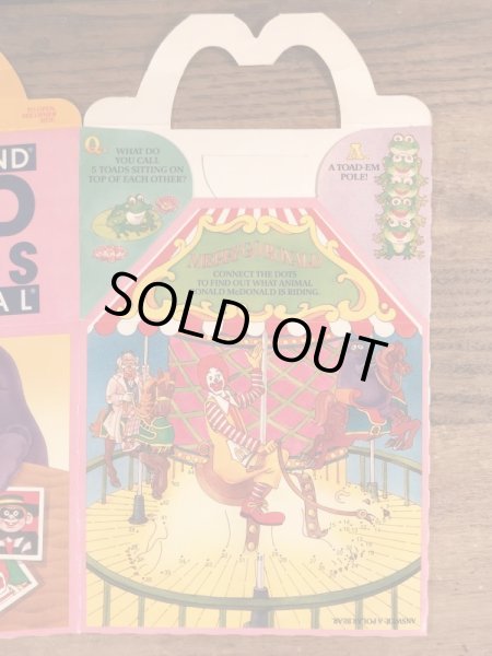 マクドナルドの80年代頃のヴィンテージハッピーミールトイボックス