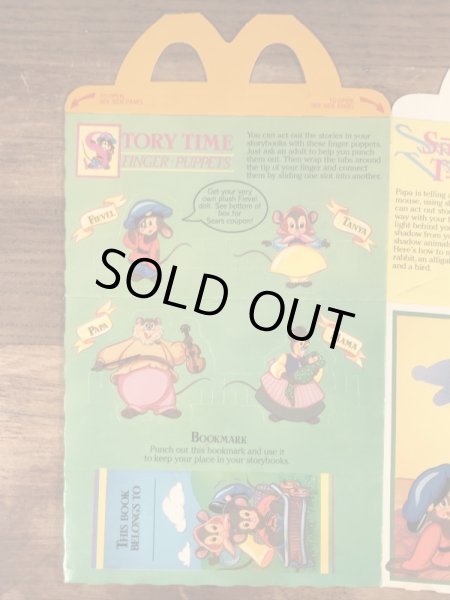 マクドナルドのAn American Tailのビンテージハッピーミールトイボックス