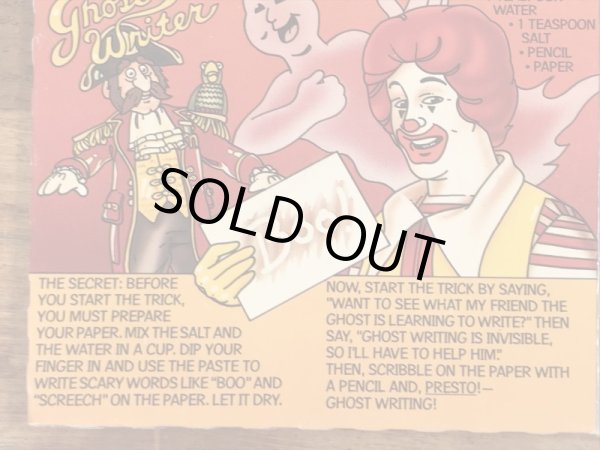 マクドナルドのMagic Showのビンテージハッピーミールトイボックス