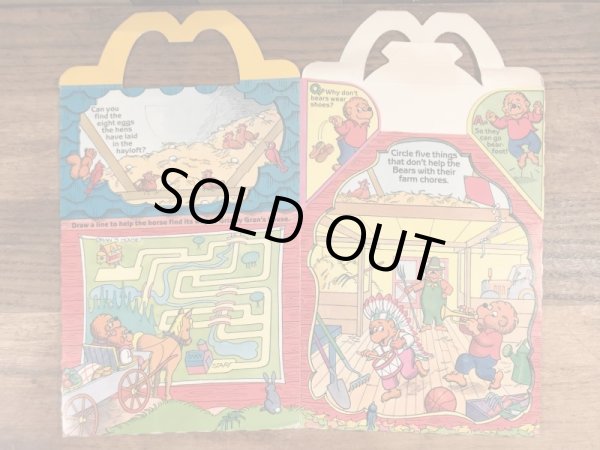 マクドナルドのベレンスティンベアーズのヴィンテージハッピーミールトイボックス
