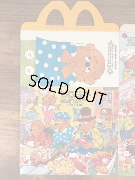 マクドナルドのBerenstain Bears Booksのビンテージハッピーミールトイボックス