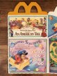 マクドナルドのAn American Tailのビンテージハッピーミールトイボックス