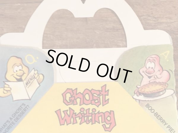 マクドナルドのゴーストバスターズのヴィンテージハッピーミールトイボックス