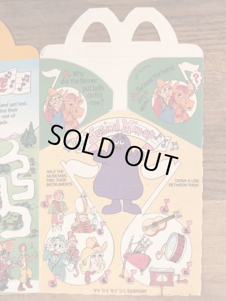 マクドナルドの80年代頃のヴィンテージハッピーミールトイボックス