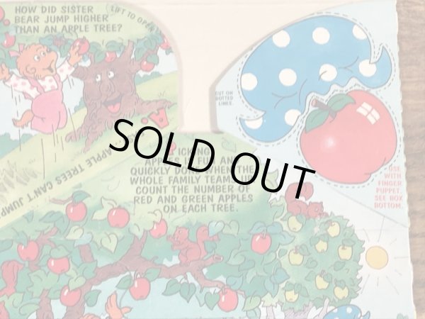 マクドナルドのベレンスティンベアーズのヴィンテージハッピーミールトイボックス