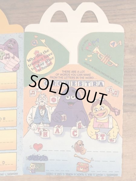 マクドナルドの80年代頃のヴィンテージハッピーミールトイボックス